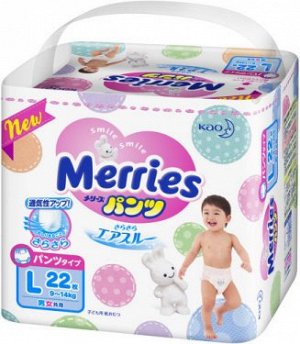 Трусики - подгузники для детей размер l 9-14 кг, мини упаковка, merries (мериес), 22 шт