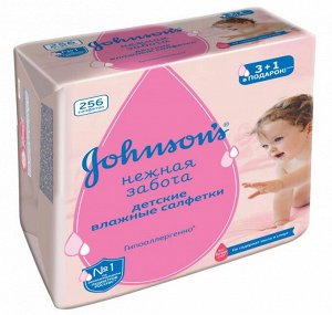 Детские влажные салфетки «нежная забота», johnsons baby, 256 шт.