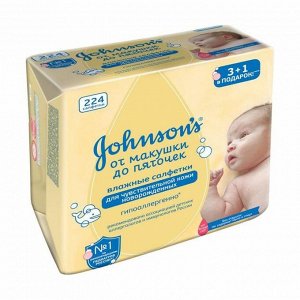 Детские влажные салфетки «от макушки до пяточек» без отдушки, johnsons baby, 224 шт.