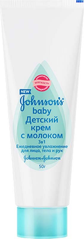 Детский крем 3-в-1 с молоком, johnsons baby, 50 гр