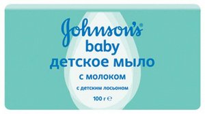 Мыло с экстрактом натурального молочка, johnson's baby, 100 г.