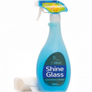 Очиститель стёкол и зеркал Kolibriya Shine Glass, от следов масляной плёнки и органических загрязнений, бутылка с триггером 500мл