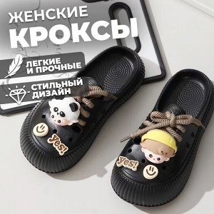 Женские кроксы, ЭВА, летние, "40" размер