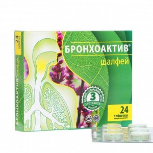 Шалфей Бронхоактив Витамир таб. №24