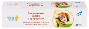 Набор для детской лепки "Тесто-пластилин. Неоновые цвета".
