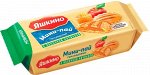 Мини-пай с яблочной начинкой голландский 180г