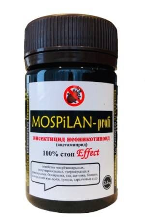 MOSPiLAN-profi 4гр Моспилан