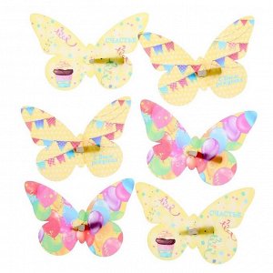 Набор декоративных бабочек С Днем Рождения на заколках 16,5 х 11,5 см