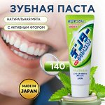 LION Зубная паста &quot;Dentor Clear MAX Natural Mint&quot; для защиты от кариеса с микропудрой, натуральная мята 140 г, туба