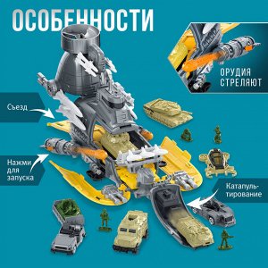 Парковка «Военная субмарина», с 5 машинками