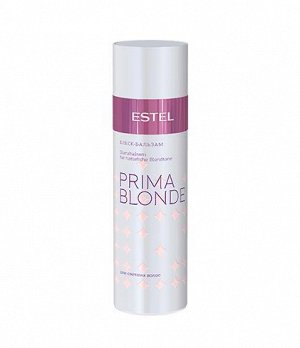 Блеск-бальзам для светлых волос  ESTEL PRIMA BLONDE, 200 мл