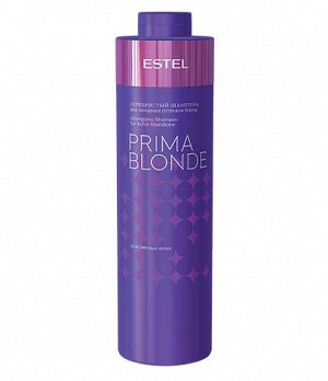 Серебристый шампунь для холодных оттенков блонд  ESTEL PRIMA BLONDE, 250 мл