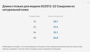 Сандалии нат кожа