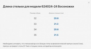 Синий туфли летние школьные Комбинирован.