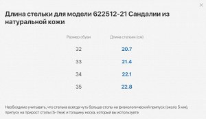 Черный туфли летние школьные нат. кожа