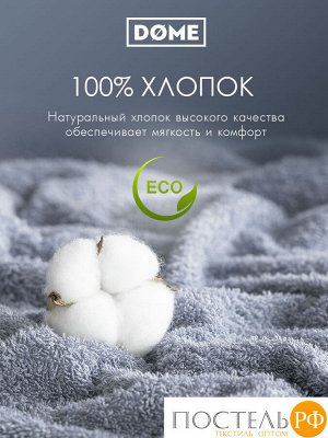 Полотенце махровое Dome Harmonika серо-Голубой