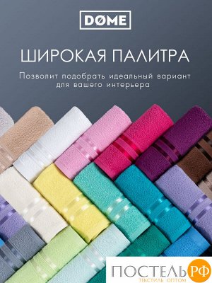Полотенце махровое Dome Harmonika серо-Голубой