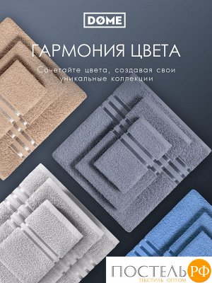 Полотенце махровое Dome Harmonika серо-Голубой