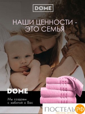 (1051) Полотенце 70х130 см Dome Harmonika Махра 440 г/м2, 1051 Розовый