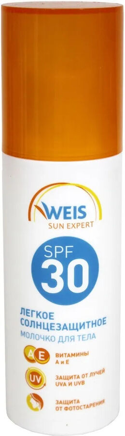 WEIS Молочко солнцезащитное легкое д/тела SPF 30 200МЛ