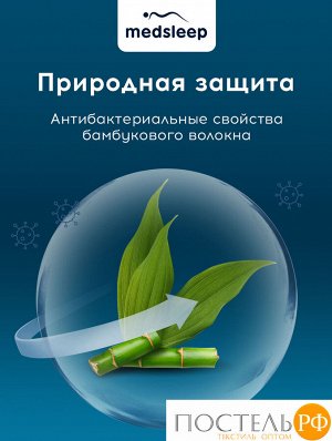 Подушка MedSleep DAO, Классическая, 70х70  (Квадратная)