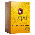 Чай Принцесса Нури Крупнолистовой 250г 1/8, шт