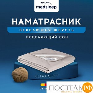 Наматрасник MedSleep SONORA, 160х200