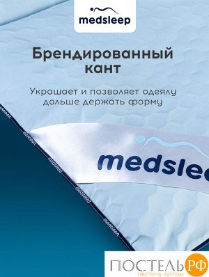 Одеяло MedSleep БЛЮ КРИСТАЛЛ, Кассетное, Лёгкое, 140х205 см