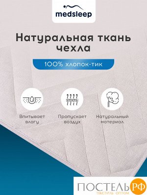 Наматрасник MedSleep SONORA, 160х200