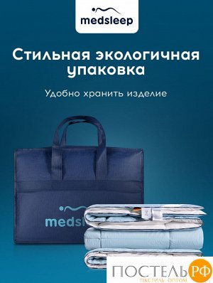 Одеяло MedSleep БЛЮ КРИСТАЛЛ, Кассетное, Лёгкое, 140х205 см