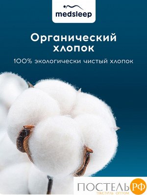 Наматрасник MedSleep SONORA, 160х200
