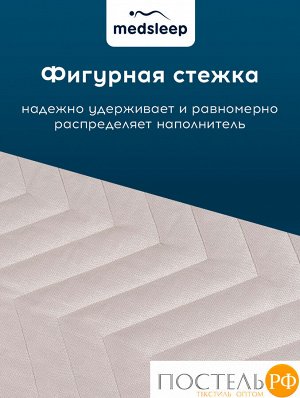 Наматрасник MedSleep SONORA, 160х200