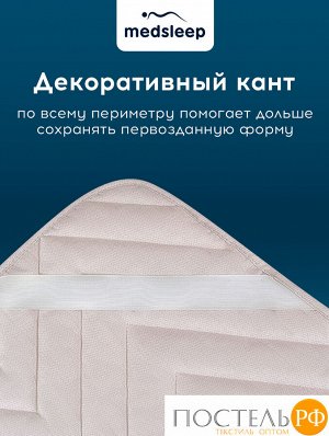 Наматрасник MedSleep SONORA, 160х200