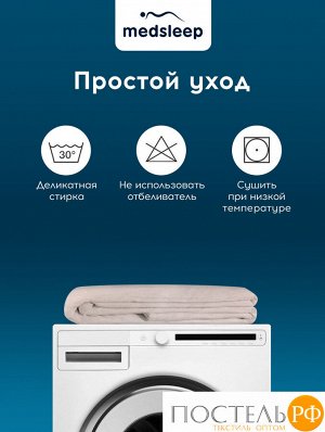 Наматрасник MedSleep SONORA, 160х200