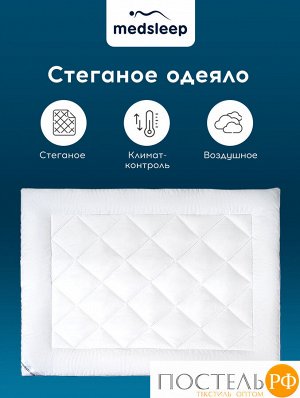 Одеяло детское MedSleep SWAN PRINCESS, 110х140 см