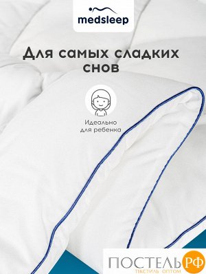 Одеяло детское MedSleep SWAN PRINCESS, 110х140 см