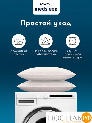 Подушка детская MedSleep ARIES, 40х60