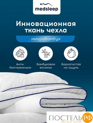 Одеяло детское MedSleep SWAN PRINCESS, 110х140 см