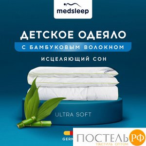 Одеяло детское MedSleep DAO, 110х140 см