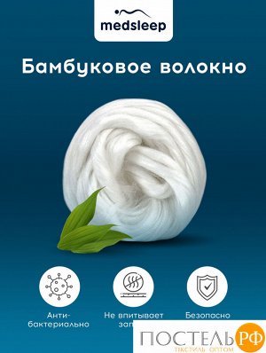 Подушка детская MedSleep DAO, 40х60