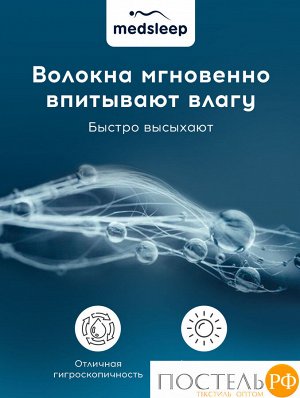 Подушка детская MedSleep DAO, 40х60