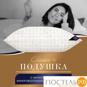 Подушка CLASSIC by T СКАНДИНАВИЯ, Классическая, 50х70  (Прямоугольная)
