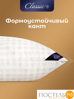 Подушка CLASSIC by T СКАНДИНАВИЯ, Классическая, 50х70  (Прямоугольная)