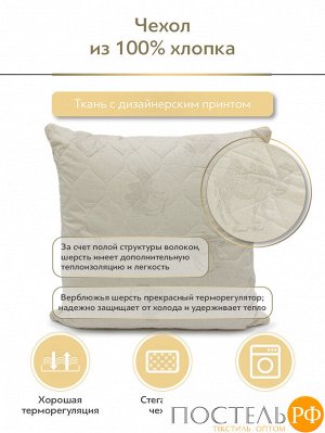 Подушка CLASSIC by T ВОСТОК, Классическая, 50х70  (Прямоугольная)