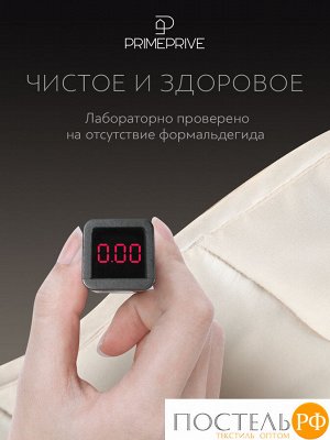 Одеяло Утяжеленное PRIME PRIVE МОНПЕЛЬЕ, Кассетное, Всесезонное, 140х205см