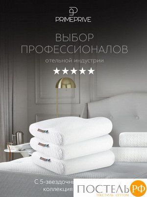 Подушки PRIME PRIVE ХОГСБИ ЭРГО КУЛ, Анатомическая, 31х48 (Эргономичная)