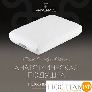 Подушки PRIME PRIVE ГРЕННА КЛАССИК КУЛ, Анатомическая, 38х59 (Эргономичная)