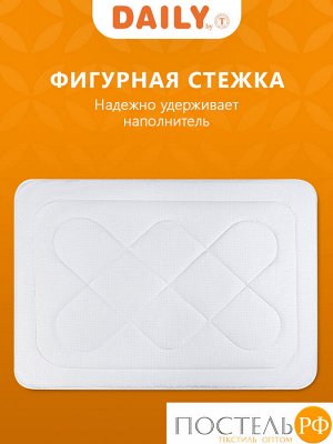 Одеяло DAILY by T ГАРМОНИЯ, Стёганое, Всесезонное, 140х200см