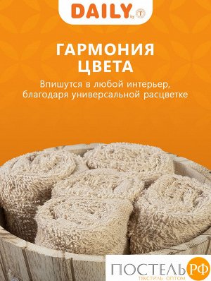 Комплект полотенец DAILY by T ТИМБЕР, Махра, 30х30 см - 5 шт