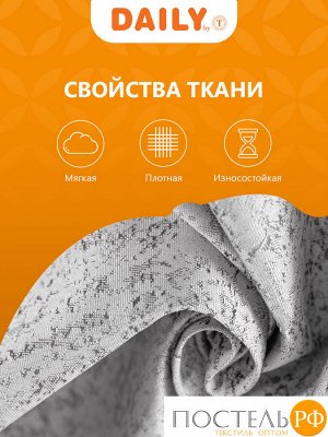 Комплект штор DAILY by T КАССЕЛЬ, 200х270 см - 2шт